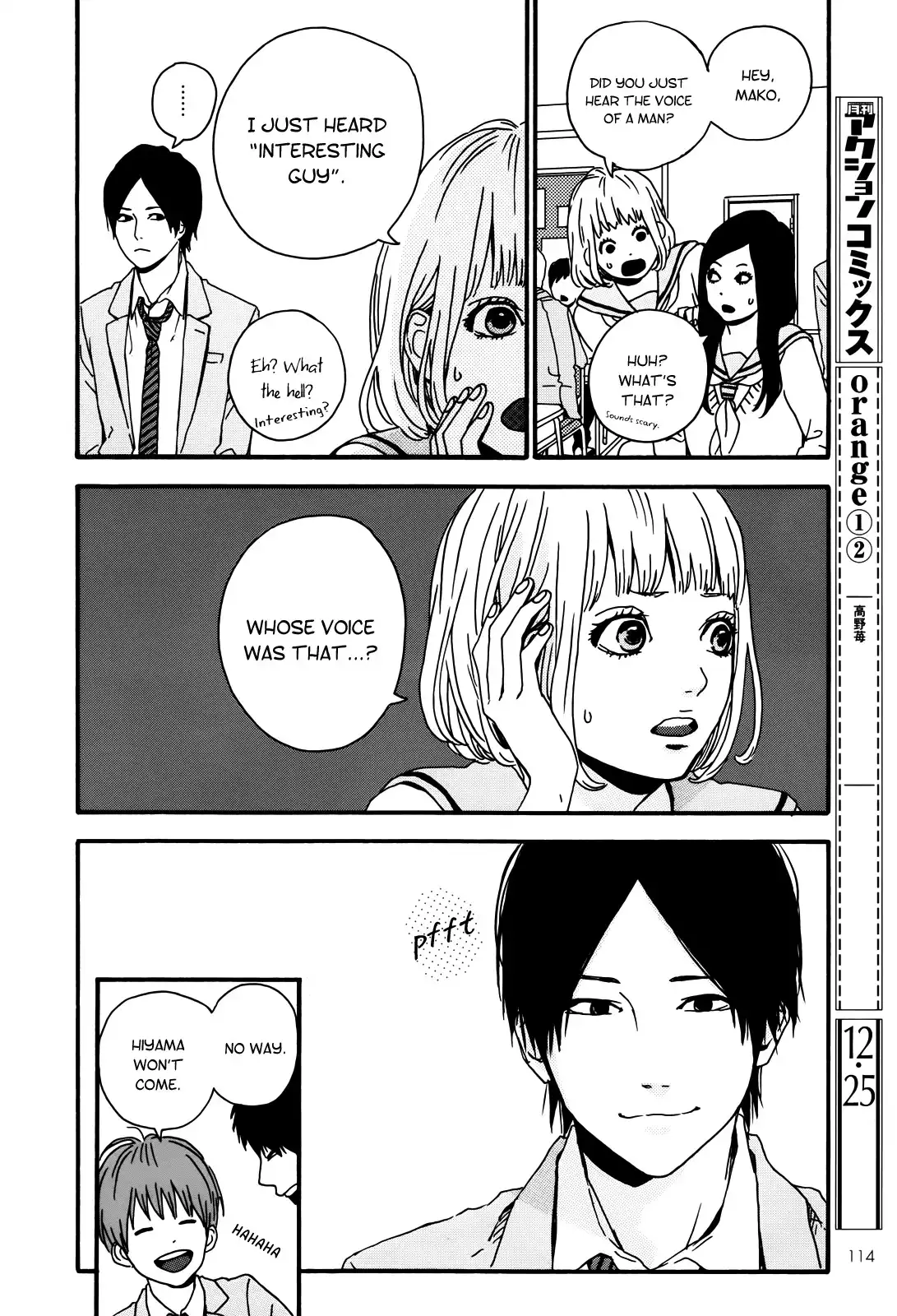 Re Collection (Takano Ichigo) Chapter 2 29